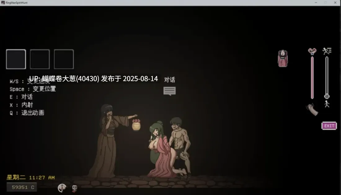 [鬼魂凌辱调教][女鬼也干了][动态像素风强姦]淫荡的灵魂狩猎Ringman Edition [173M][百度盘][月内数量五个内]