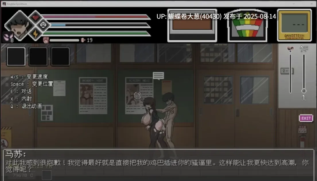 [鬼魂凌辱调教][女鬼也干了][动态像素风强姦]淫荡的灵魂狩猎Ringman Edition [173M][百度盘][月内数量五个内]-第4张图片-萌站