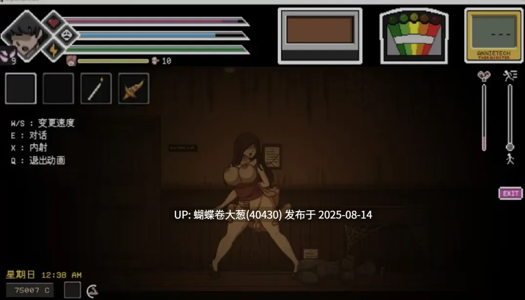 [鬼魂凌辱调教][女鬼也干了][动态像素风强姦]淫荡的灵魂狩猎Ringman Edition [173M][百度盘][月内数量五个内]-第7张图片-萌站
