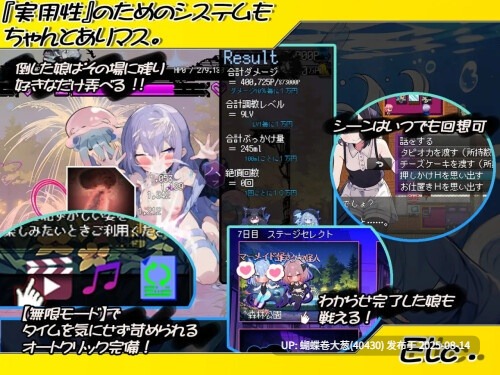[淫乱恶堕凌辱][魔法少女色情调教]恶堕魔法少女点击器 （悪堕ち魔法少女クリッカー）（度盘）