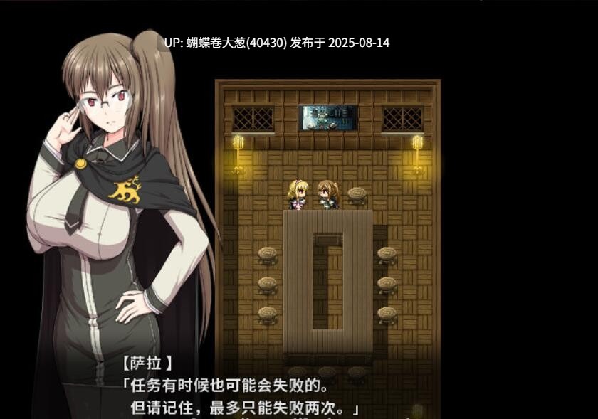 [淫乱后宫调教][色气巨根凌辱堕落]冲突的意志·Append DLC+本体整合中文版全步兵[3.8G][百度]-第2张图片-萌站