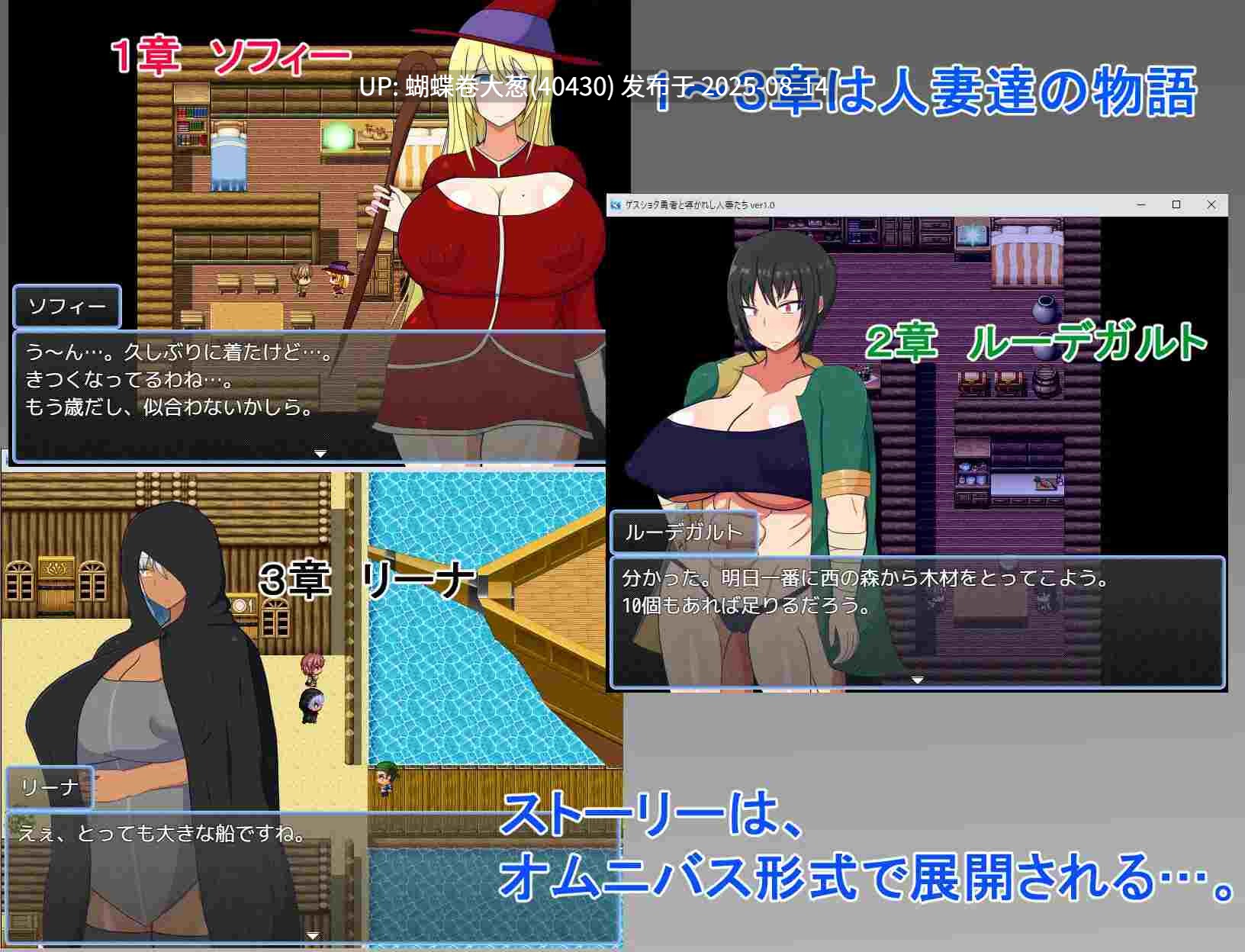 [正太X好色寂寞背德人妻][淫乱人妻土下座征服] ゲスショタ勇者と導かれし人妻達 [GPT汉化] [Kimochi]-第2张图片-萌站