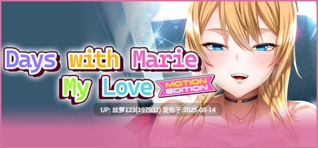 [SLG/PC]超会乳交的玛丽小姐 - 动态版 -  官方中文版-第2张图片-萌站