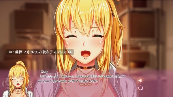 [SLG/PC]超会乳交的玛丽小姐 - 动态版 -  官方中文版-第5张图片-萌站