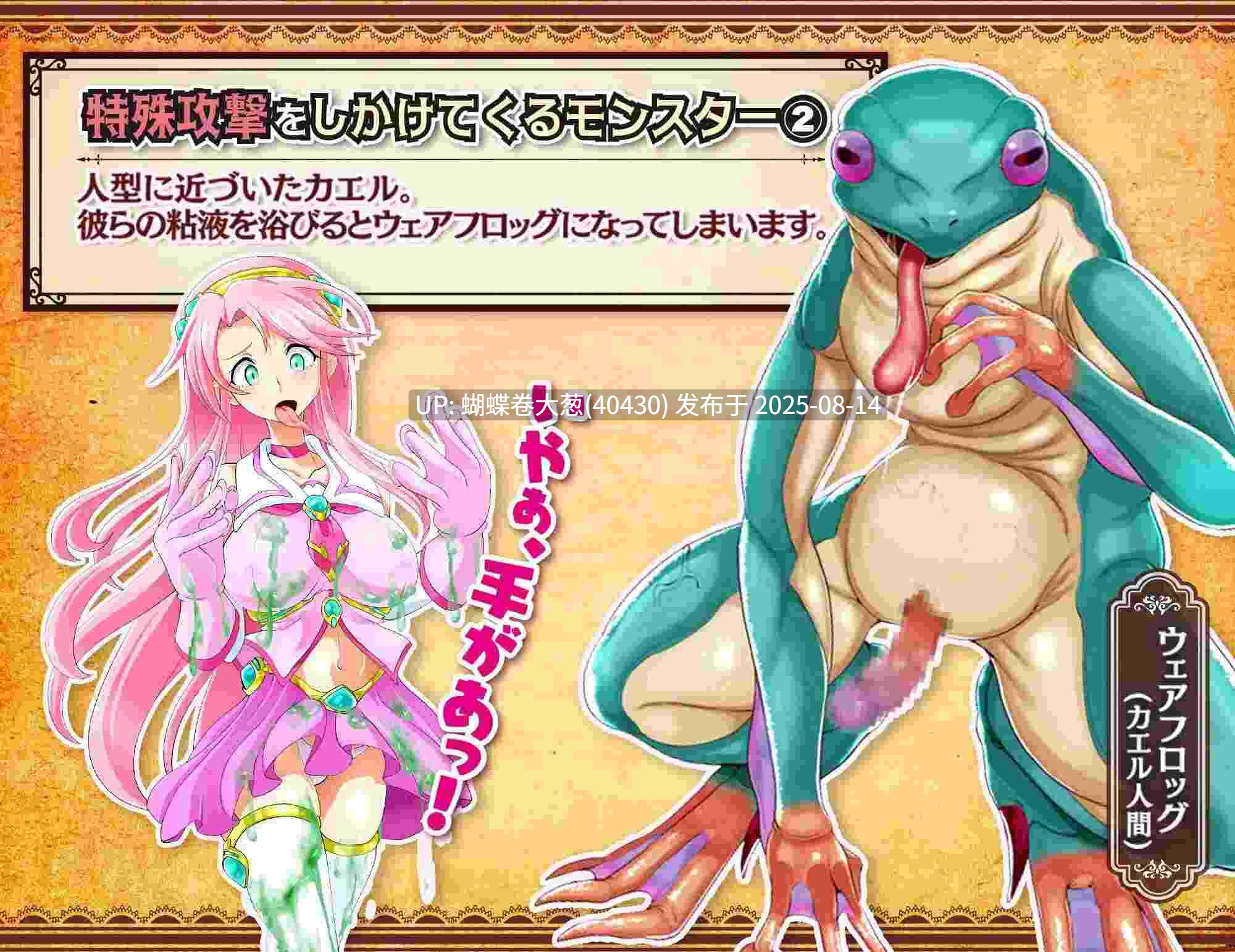 汉化版修正版[日式RPG魅魔扶她] 魔法少女莉卡与怪物化地下城（魔法少女リカとモンスター化ダンジョン） v1.21 PC 汉化 [1.1G百度]-第3张图片-萌站