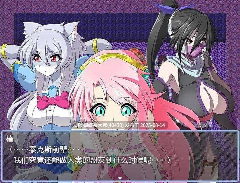 汉化版修正版[日式RPG魅魔扶她] 魔法少女莉卡与怪物化地下城（魔法少女リカとモンスター化ダンジョン） v1.21 PC 汉化 [1.1G百度]-第7张图片-萌站