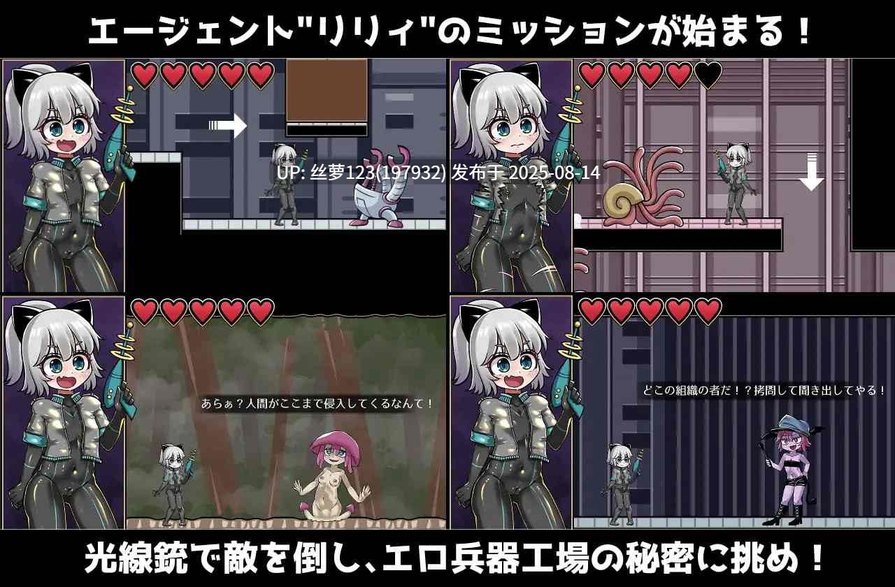 [ACT/PC/动态/生肉]突击莉莉(バレット・リリィ)