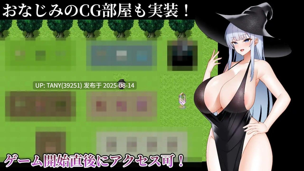 #艾芙琳与异种奸迷宫 #イヴリンと異種姦ダンジョン AI汉化版 ·-第2张图片-萌站 #艾芙琳与异种奸迷宫 #イヴリンと異種姦ダンジョン AI汉化版 ·-第2张图片-萌站