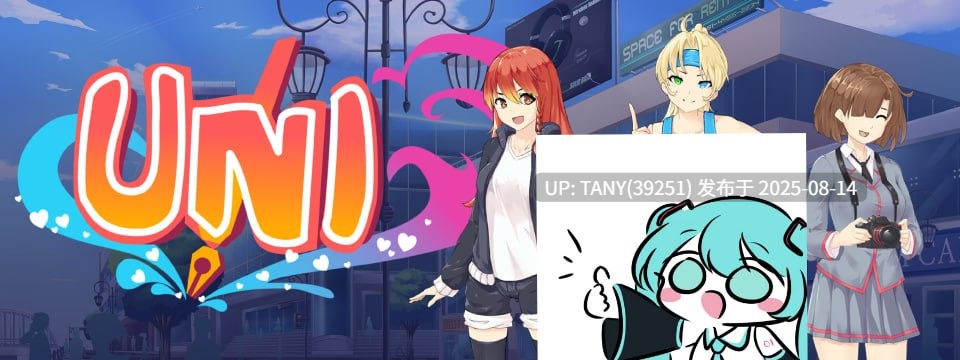 #大学生活 #Uni v0.60.123e AI汉化版 -第4张图片-萌站 #大学生活 #Uni v0.60.123e AI汉化版 -第4张图片-萌站