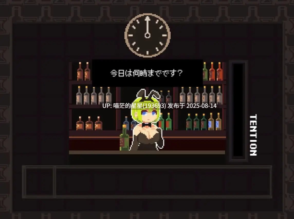 ✅社团名：#マルハニ堂 ▫️名称：兔女郎酒吧闲聊 ▫️原名：BunnyBarTalk-第2张图片-萌站