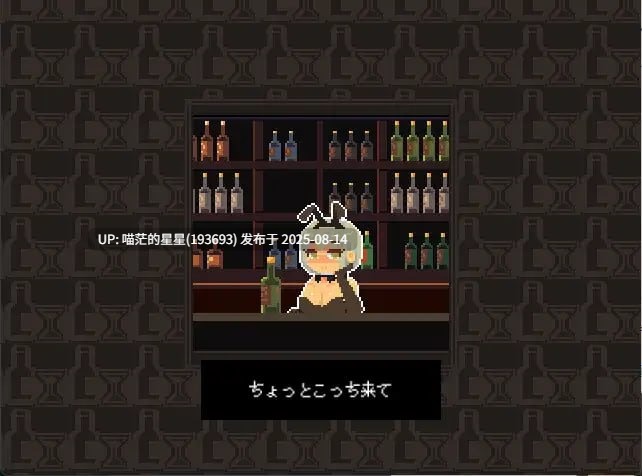 ✅社团名：#マルハニ堂 ▫️名称：兔女郎酒吧闲聊 ▫️原名：BunnyBarTalk-第3张图片-萌站