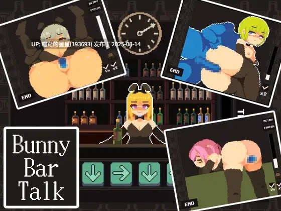 ✅社团名：#マルハニ堂 ▫️名称：兔女郎酒吧闲聊 ▫️原名：BunnyBarTalk-第6张图片-萌站