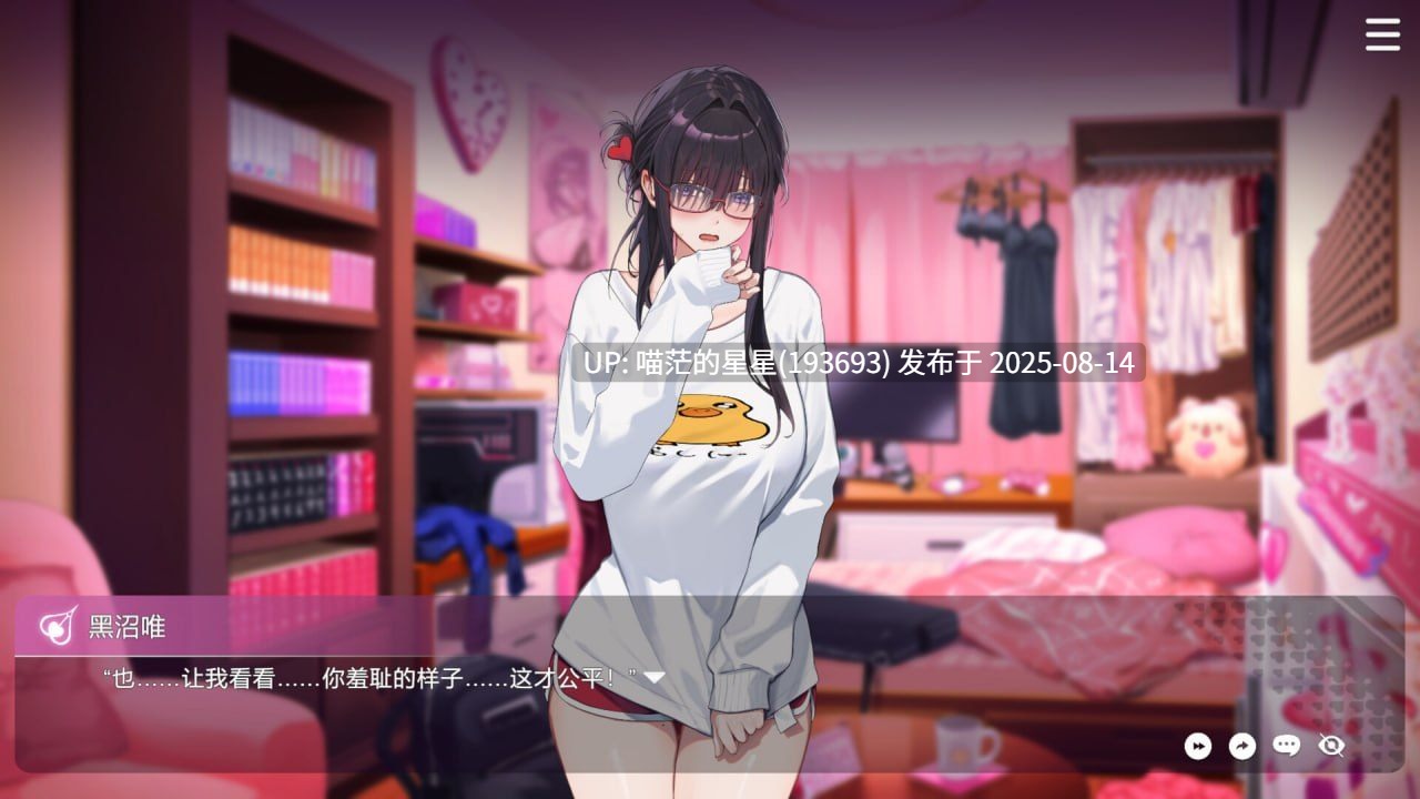 ✅开发者：#Hentopia ▫️名称：请成为最能干的VTuber吧！ ▫️其他：V-LOVER! Deluxe Edition ▫️版本：v1.0.9-第9张图片-萌站