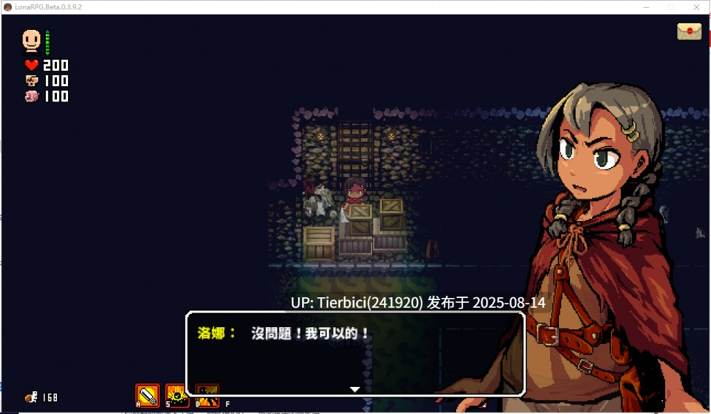 洛娜的世界RPG LonaRPG V0.10.0.2 官中步兵版