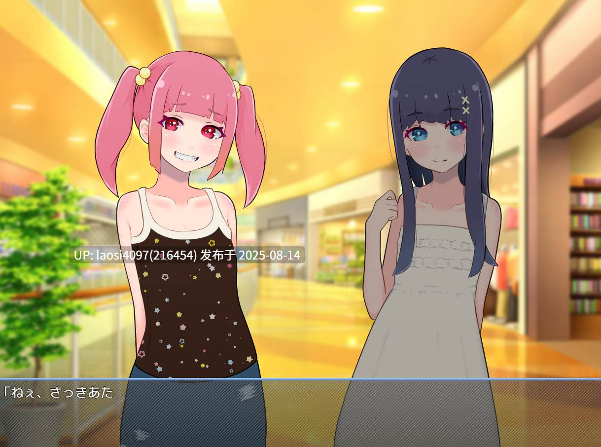[RPG/PC]#选哪个？ #どっちにする? AI汉化版-第3张图片-萌站