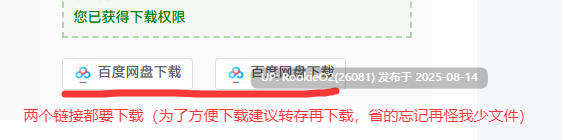 【互动SLG/中文/带存档】公主与秽欲的献祭 官方中文硬盘版+全CG存档【2.6G/全CV】