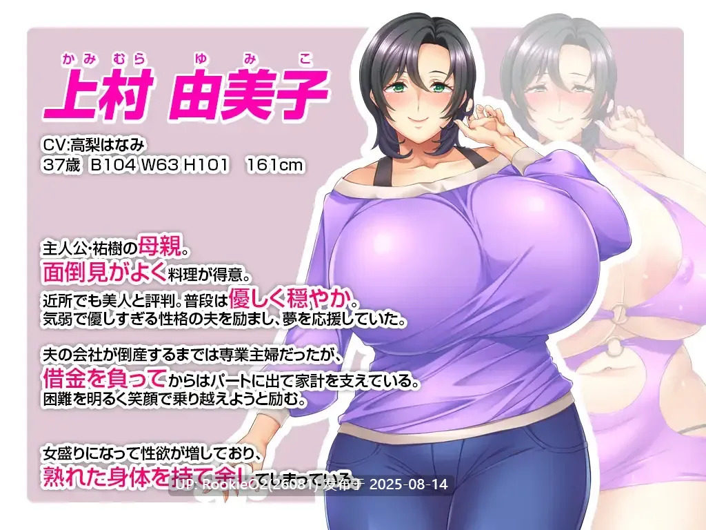 【拔作ADV/汉化/NTR/熟女/母亲】为母亲私处打码的我~妈妈是债务奴隶~ 母のオマンコにモザイクを掛ける僕~お母さんは借金奴隶~ 汉化中文版【986M】-第3张图片-萌站 【拔作ADV/汉化/NTR/熟女/母亲】为母亲私处打码的我~妈妈是债务奴隶~ 母のオマンコにモザイクを掛ける僕~お母さんは借金奴隶~ 汉化中文版【986M】-第3张图片-萌站