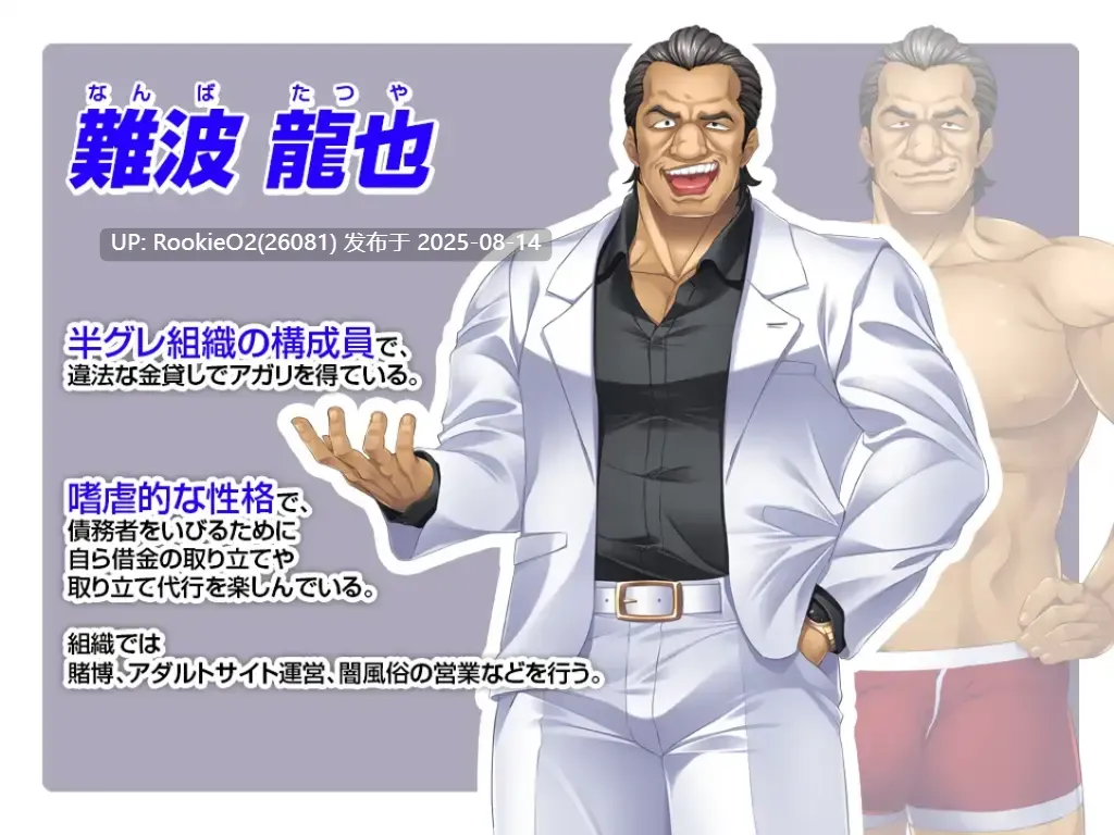【拔作ADV/汉化/NTR/熟女/母亲】为母亲私处打码的我~妈妈是债务奴隶~ 母のオマンコにモザイクを掛ける僕~お母さんは借金奴隶~ 汉化中文版【986M】-第4张图片-萌站 【拔作ADV/汉化/NTR/熟女/母亲】为母亲私处打码的我~妈妈是债务奴隶~ 母のオマンコにモザイクを掛ける僕~お母さんは借金奴隶~ 汉化中文版【986M】-第4张图片-萌站