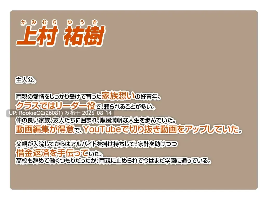 【拔作ADV/汉化/NTR/熟女/母亲】为母亲私处打码的我~妈妈是债务奴隶~ 母のオマンコにモザイクを掛ける僕~お母さんは借金奴隶~ 汉化中文版【986M】-第5张图片-萌站 【拔作ADV/汉化/NTR/熟女/母亲】为母亲私处打码的我~妈妈是债务奴隶~ 母のオマンコにモザイクを掛ける僕~お母さんは借金奴隶~ 汉化中文版【986M】-第5张图片-萌站