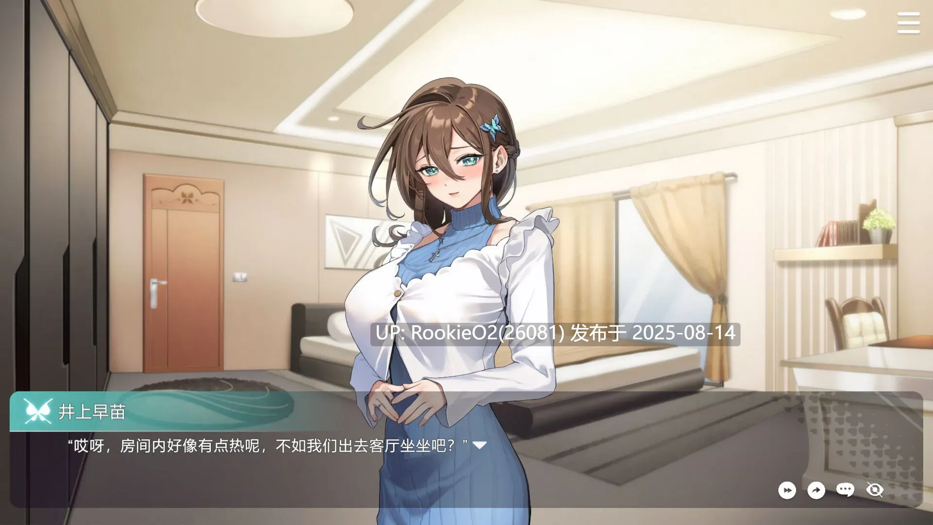 【互动SLG/官中/步兵/痴女/更新】请成为最能干的VTuber吧！ Ver1.0.9 官方中文步兵版【10.5G/全CV/更新】-第3张图片-萌站