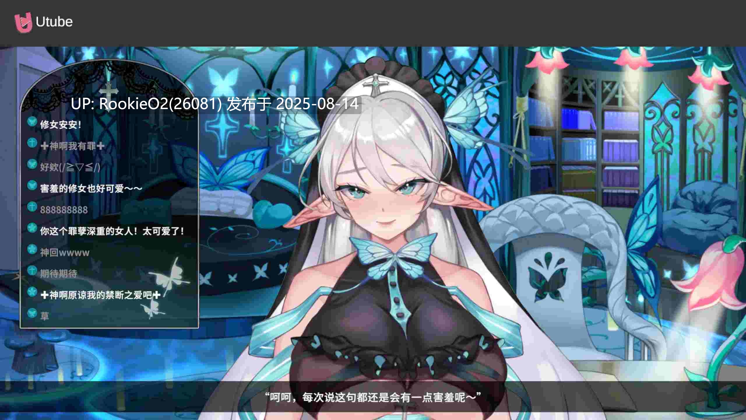 【互动SLG/官中/步兵/痴女/更新】请成为最能干的VTuber吧！ Ver1.0.9 官方中文步兵版【10.5G/全CV/更新】-第12张图片-萌站