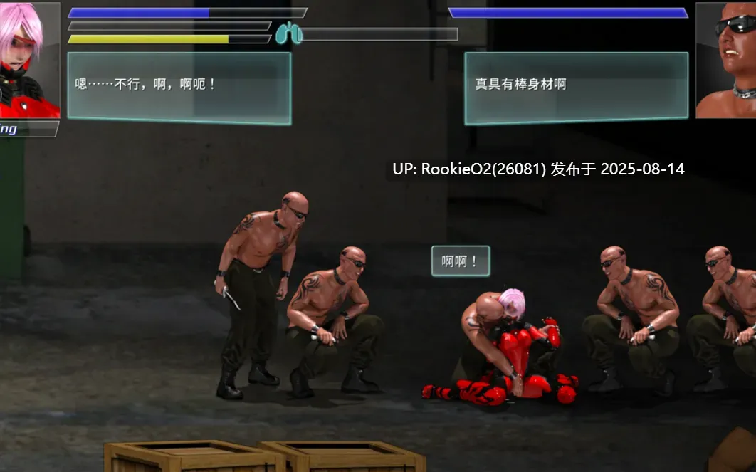 【ACT大作/官中/全动态/怪物/3D】流星猎犬 Hounds of the Meteor Ver20250810 官方中文版【10.6G】-第15张图片-萌站 【ACT大作/官中/全动态/怪物/3D】流星猎犬 Hounds of the Meteor Ver20250810 官方中文版【10.6G】-第15张图片-萌站