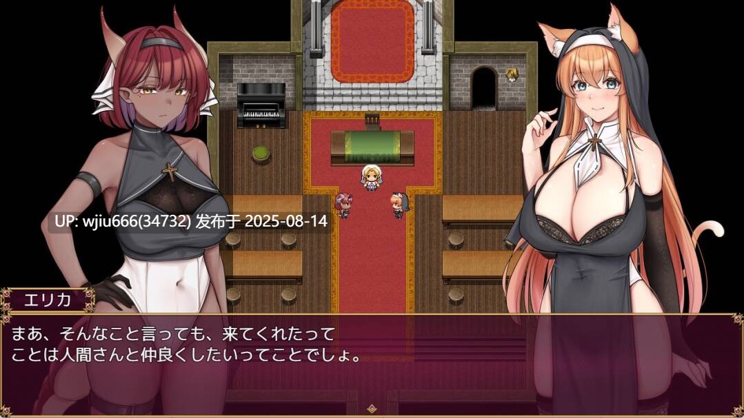【RPG/官中无修】異種族シスターの試練～人間とのHな交流～ / 异族修女的试炼~与人类的色色交流~