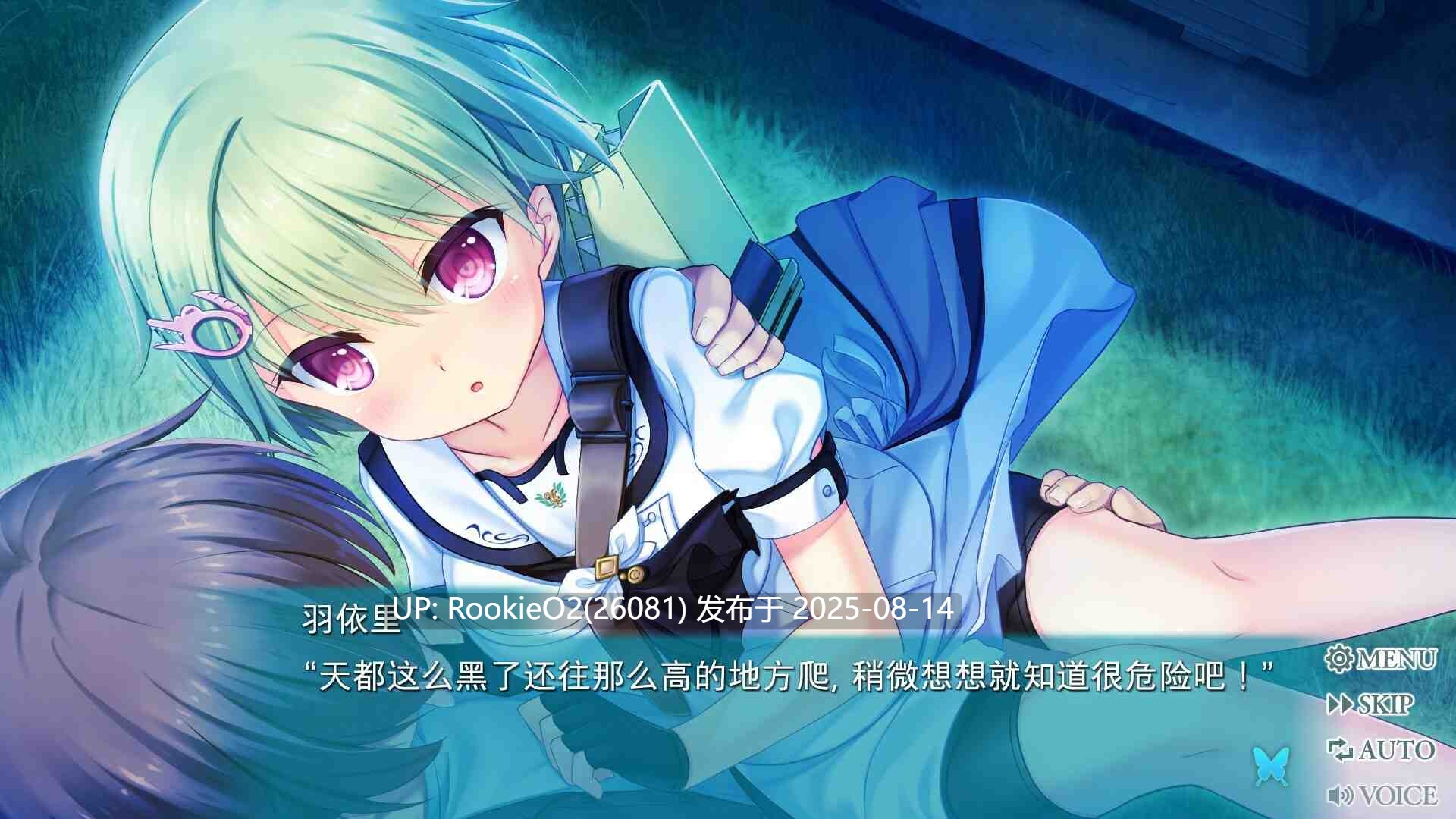 【ADV/中文】夏日口袋：流光蓝/Summer Pockets REFLECTION BLUE Build.19014514 官方中文版【9.7G/全CV】-第3张图片-萌站