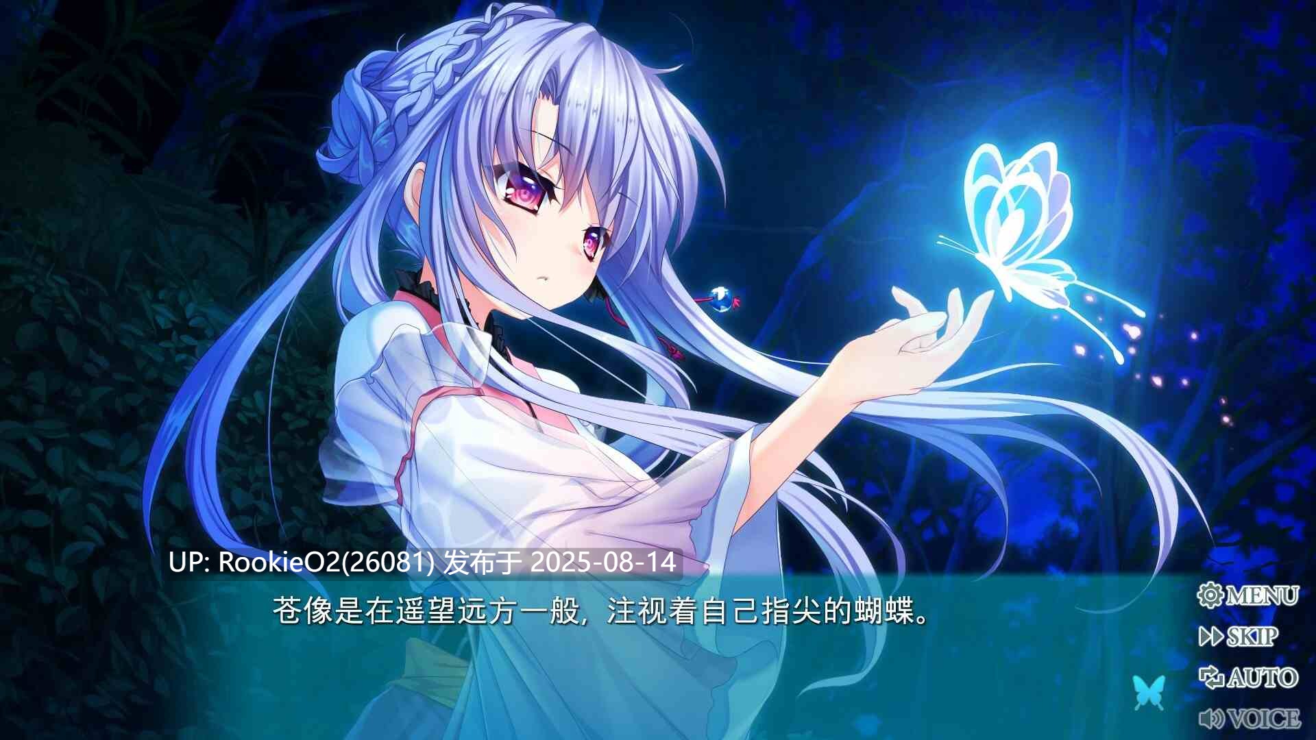 【ADV/中文】夏日口袋：流光蓝/Summer Pockets REFLECTION BLUE Build.19014514 官方中文版【9.7G/全CV】-第7张图片-萌站