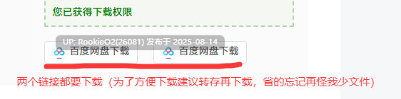 【互动SLG/中文/全动态】催眠偶像 用催眠app和女大学生UP主的故事Ver1.012 DL官方中文硬盘版【500M/全CV】