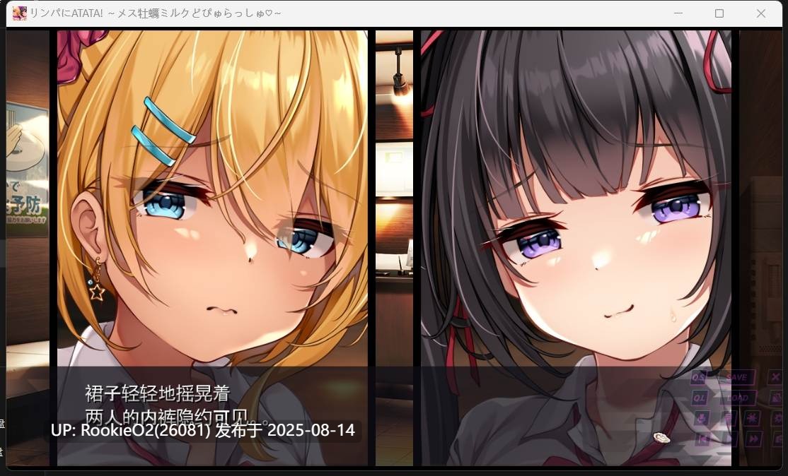 【日式ADV/汉化】全身按摩ATATA! 按摩师大战雌小鬼 AI汉化版【1.6G/全CV】-第4张图片-萌站 【日式ADV/汉化】全身按摩ATATA! 按摩师大战雌小鬼 AI汉化版【1.6G/全CV】-第4张图片-萌站