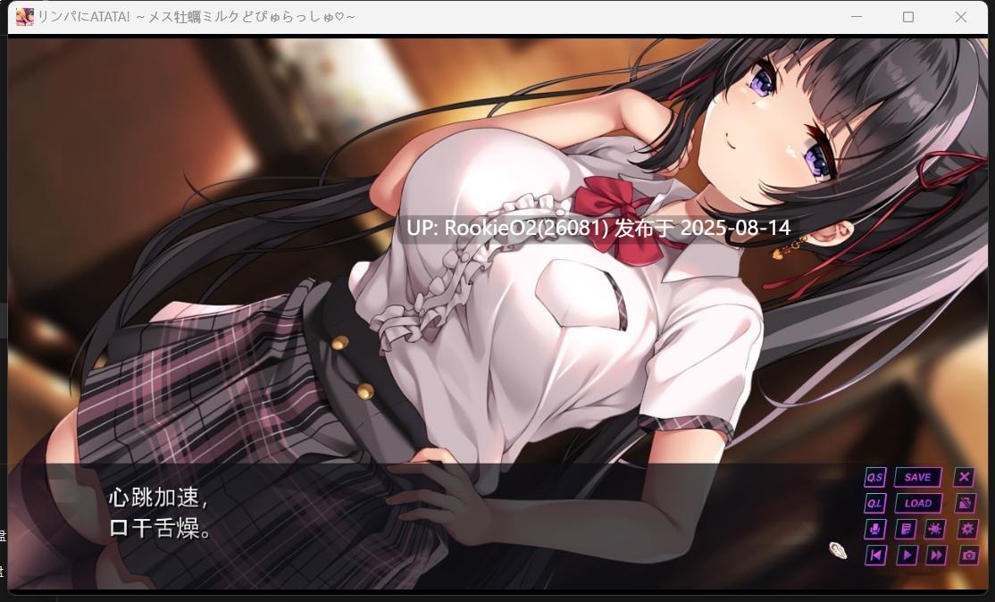 【日式ADV/汉化】全身按摩ATATA! 按摩师大战雌小鬼 AI汉化版【1.6G/全CV】-第7张图片-萌站 【日式ADV/汉化】全身按摩ATATA! 按摩师大战雌小鬼 AI汉化版【1.6G/全CV】-第7张图片-萌站