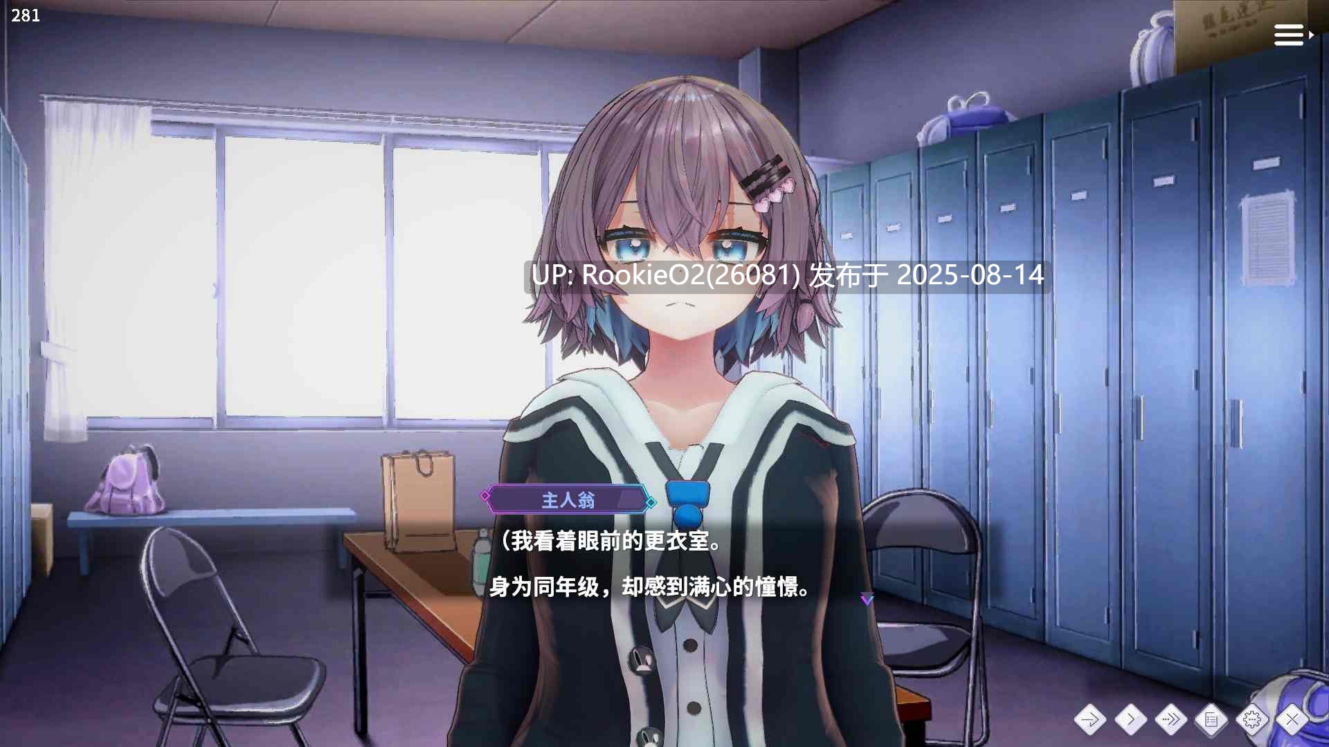 【互动SLG/中文/全动态】催眠偶像 用催眠app和女大学生UP主的故事Ver1.012 DL官方中文硬盘版【500M/全CV】-第3张图片-萌站
