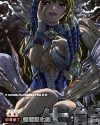 【代找✅】画师魔狩十織本子合集-第7张图片-萌站