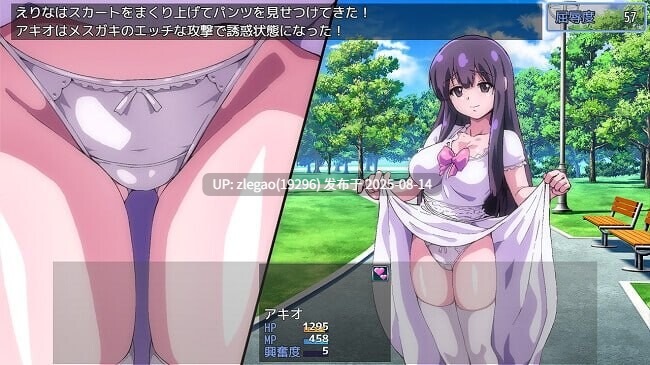 【PC/AI/全CG】败给雌小鬼钱就会被收走的游戏 メ◯ガキに負けたらお金を取られちゃうゲーム ver1.20
