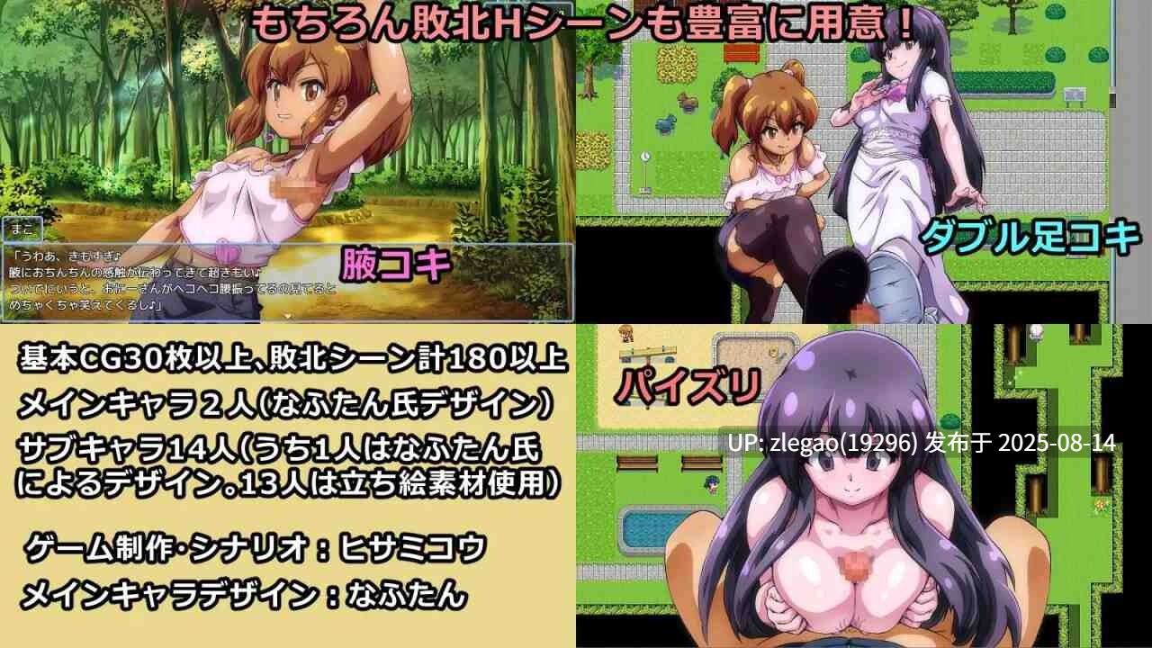 【PC/AI/全CG】败给雌小鬼钱就会被收走的游戏 メ◯ガキに負けたらお金を取られちゃうゲーム ver1.20-第5张图片-萌站 【PC/AI/全CG】败给雌小鬼钱就会被收走的游戏 メ◯ガキに負けたらお金を取られちゃうゲーム ver1.20-第5张图片-萌站