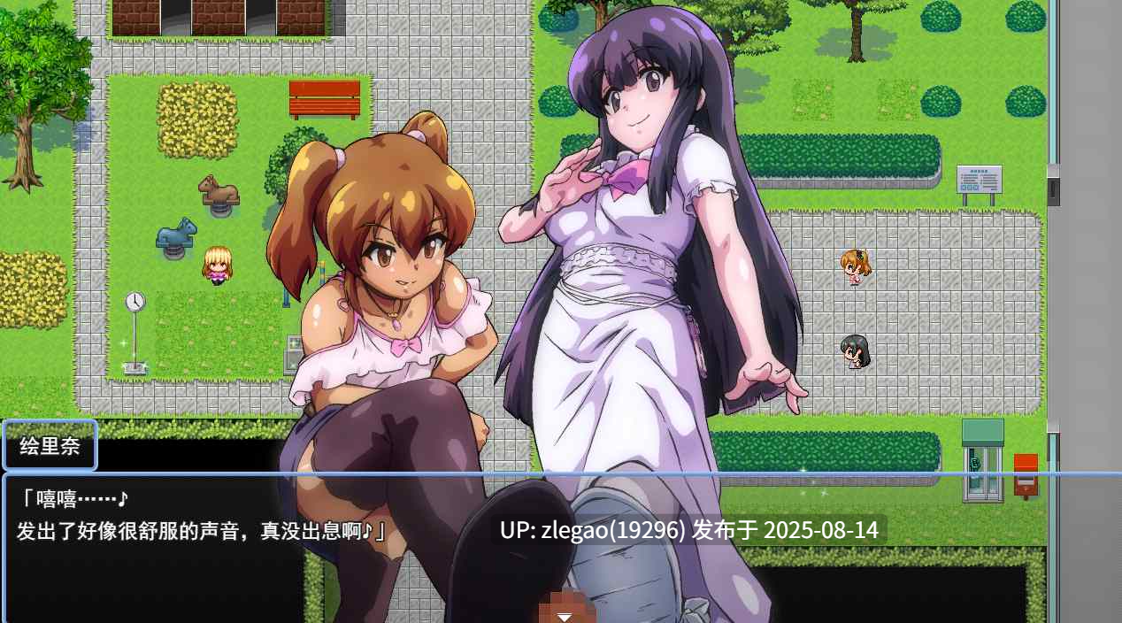 【PC/AI/全CG】败给雌小鬼钱就会被收走的游戏 メ◯ガキに負けたらお金を取られちゃうゲーム ver1.20-第7张图片-萌站