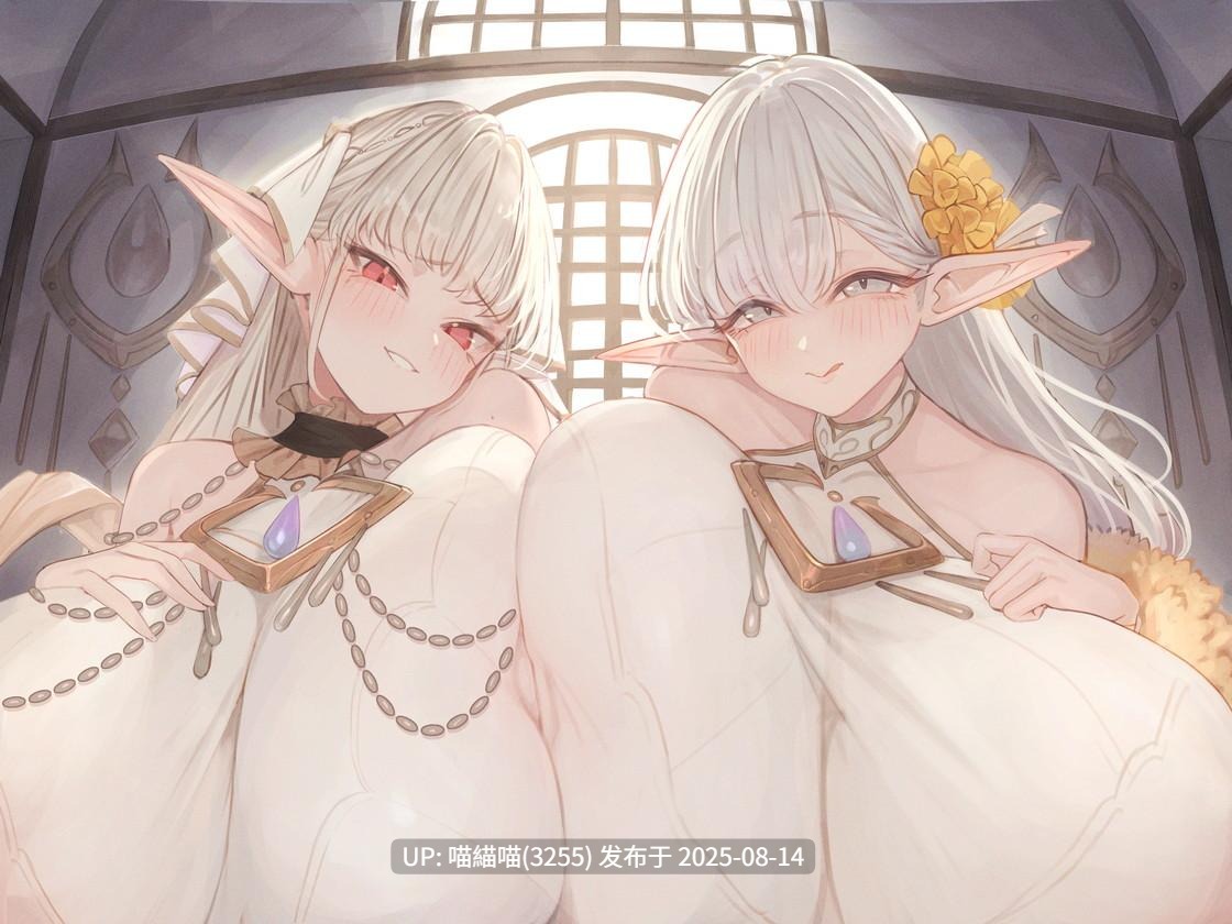 RJ01434630【高梨はなみ】【みもりあいの】【全肯定×愛玩奉仕】上位種爆乳エルフ聖女様の甘マゾ射精セラピー