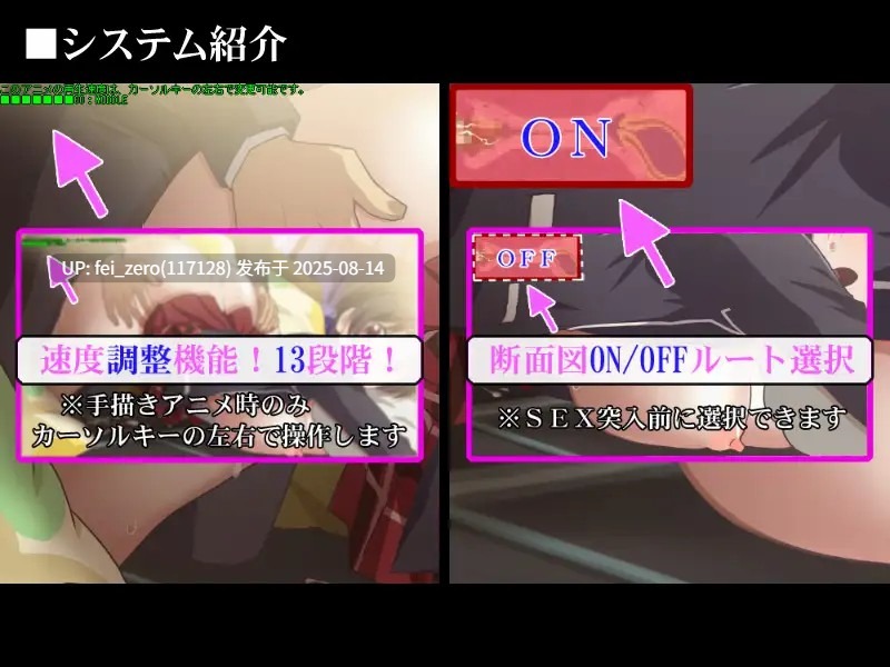 【PC/SLG/动态】中二病也想当色狼!眠 中二病でも痴漢がしたい!眠 [PHAM!]【RJ153077】-第2张图片-萌站
