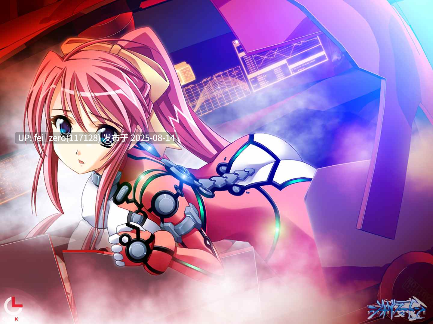 【PC/ADV/汉化/全CG】 ジオグラマトンHDリマスター[CLOCKUP] 