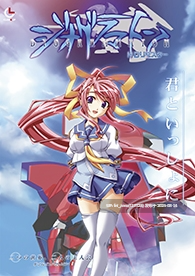 【PC/ADV/汉化/全CG】 ジオグラマトンHDリマスター[CLOCKUP] -第3张图片-萌站