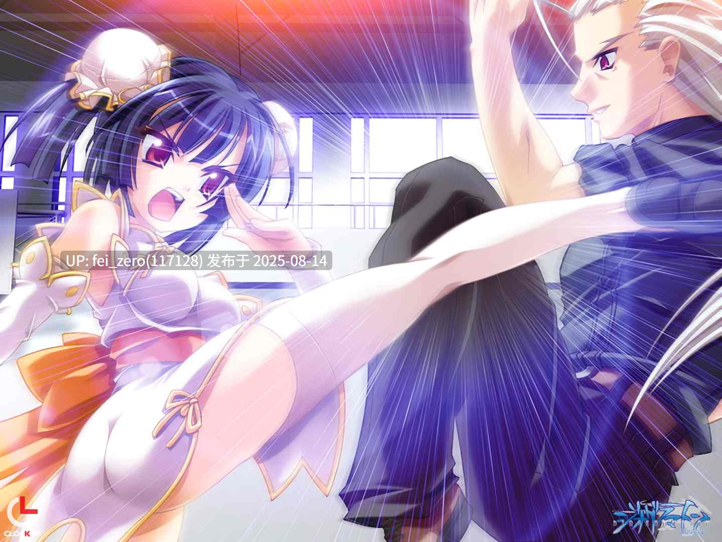 【PC/ADV/汉化/全CG】 ジオグラマトンHDリマスター[CLOCKUP] -第15张图片-萌站