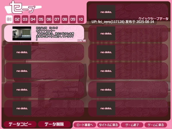 【PC/ADV/汉化/全CG】 テラべっぴん[CLOCKUP] -第8张图片-萌站