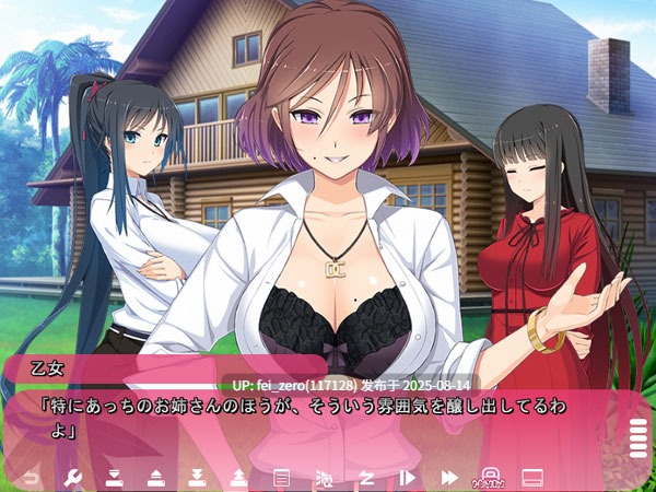 【PC/ADV/汉化/全CG】 テラべっぴん[CLOCKUP] -第10张图片-萌站