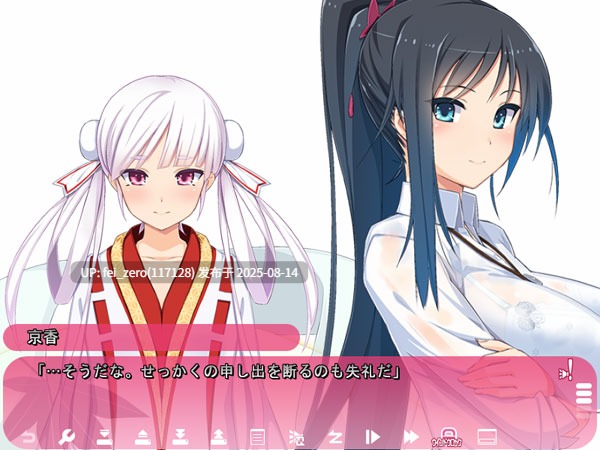 【PC/ADV/汉化/全CG】 テラべっぴん[CLOCKUP] -第11张图片-萌站