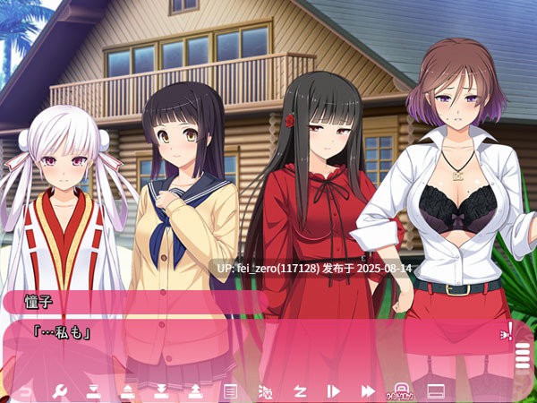 【PC/ADV/汉化/全CG】 テラべっぴん[CLOCKUP] -第13张图片-萌站