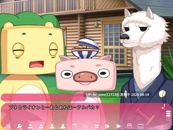 【PC/ADV/汉化/全CG】 テラべっぴん[CLOCKUP] -第14张图片-萌站
