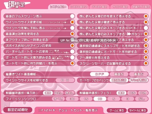 【PC/ADV/汉化/全CG】 テラべっぴん[CLOCKUP] -第17张图片-萌站