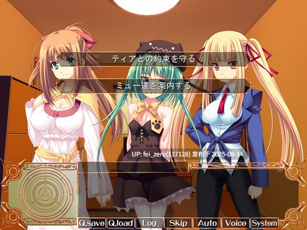【PC/ADV/全CG】 とらい☆すたーず[CLOCKUP] -第4张图片-萌站