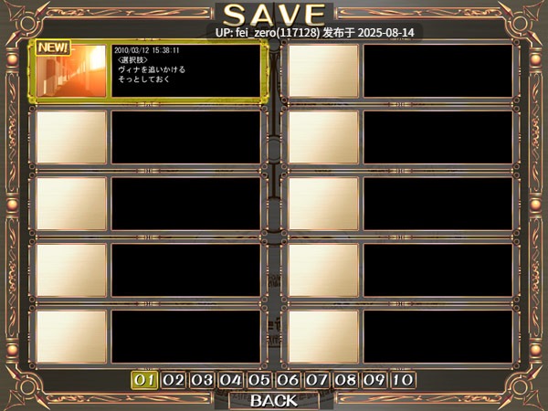 【PC/ADV/全CG】 とらい☆すたーず[CLOCKUP] -第5张图片-萌站